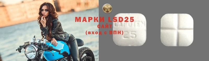 Лсд 25 экстази ecstasy  shop наркотические препараты  Тюмень 