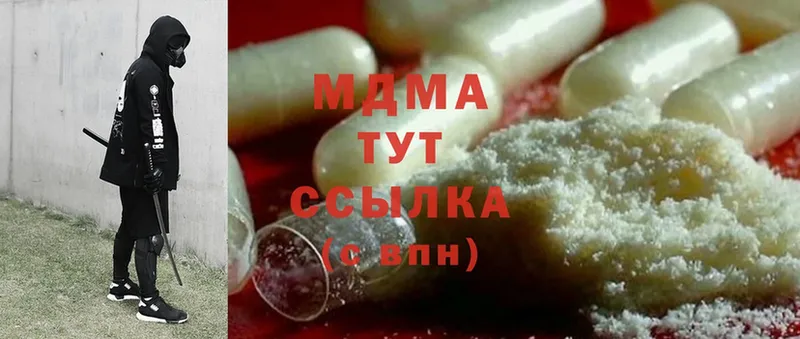 MDMA crystal  гидра как зайти  Тюмень  купить наркоту 